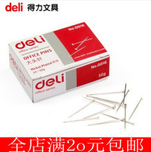 办公用品开票全攻略 文具批发必备知识与实务指南